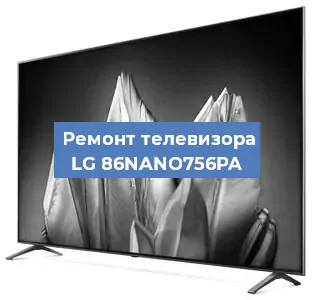 Замена динамиков на телевизоре LG 86NANO756PA в Санкт-Петербурге